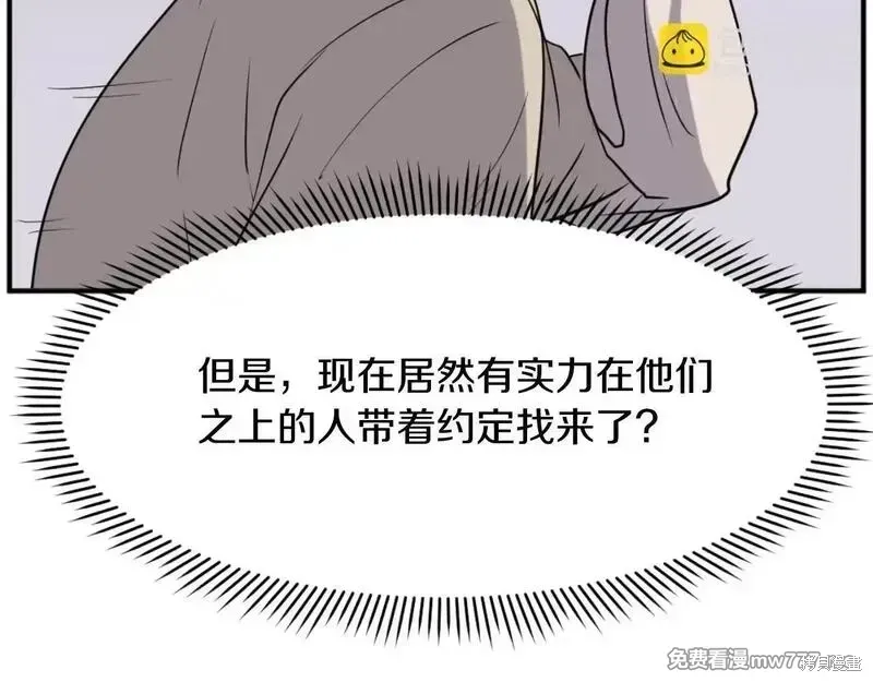 第167话127