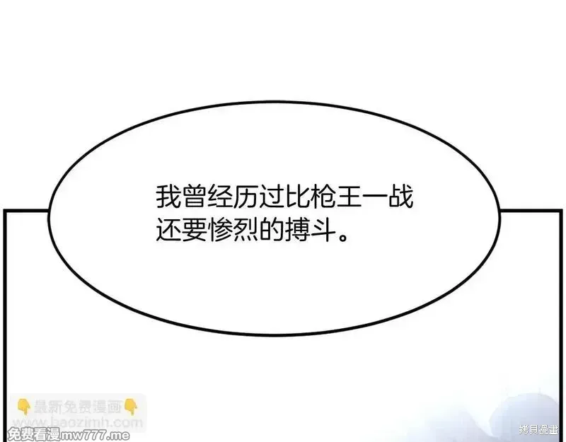 第210话68