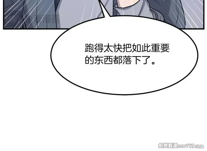 第179话128