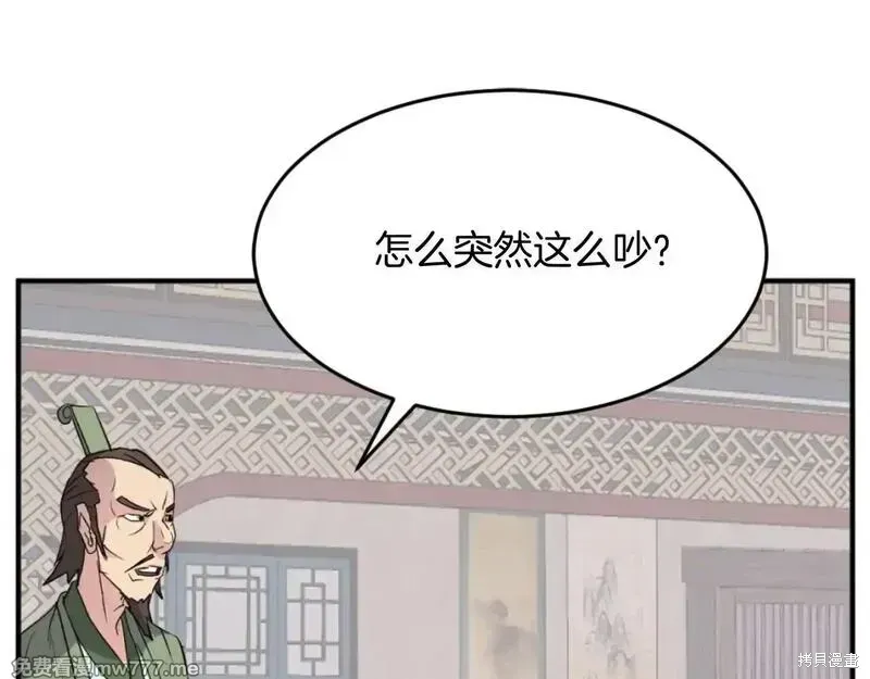 第163话8
