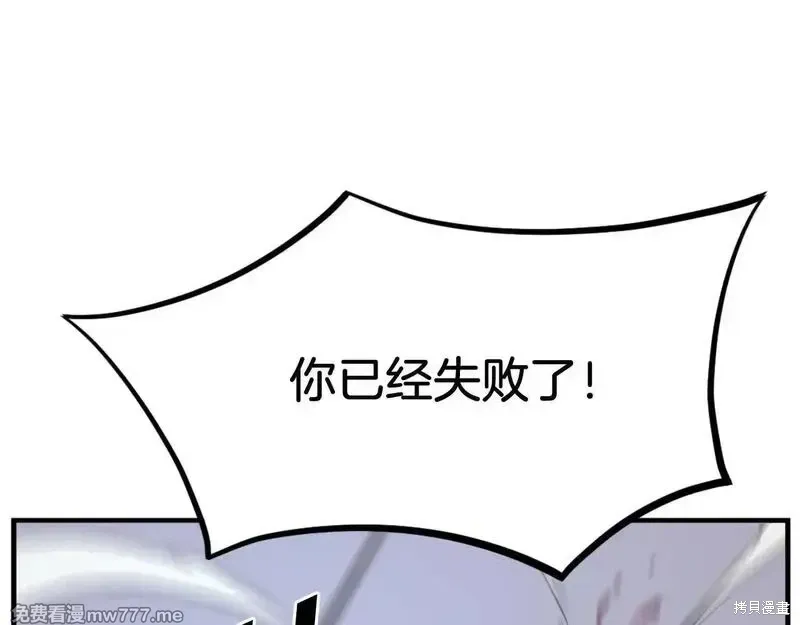 第197话11