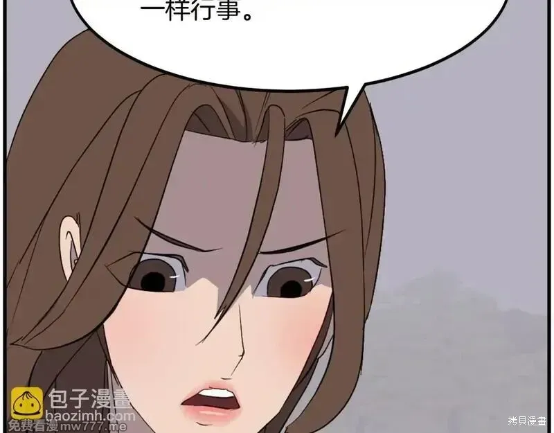 第207话116