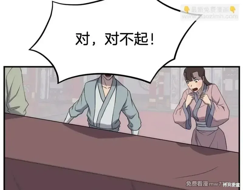 第165话68