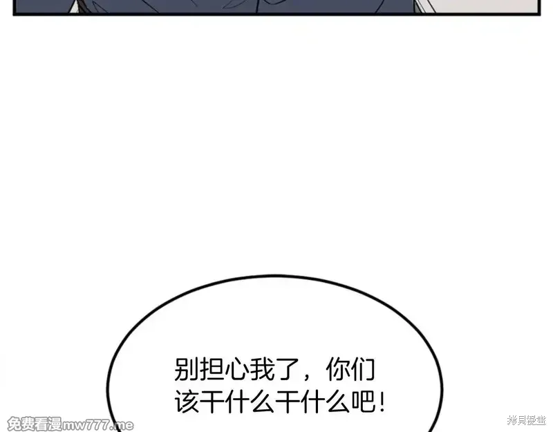 第158话95