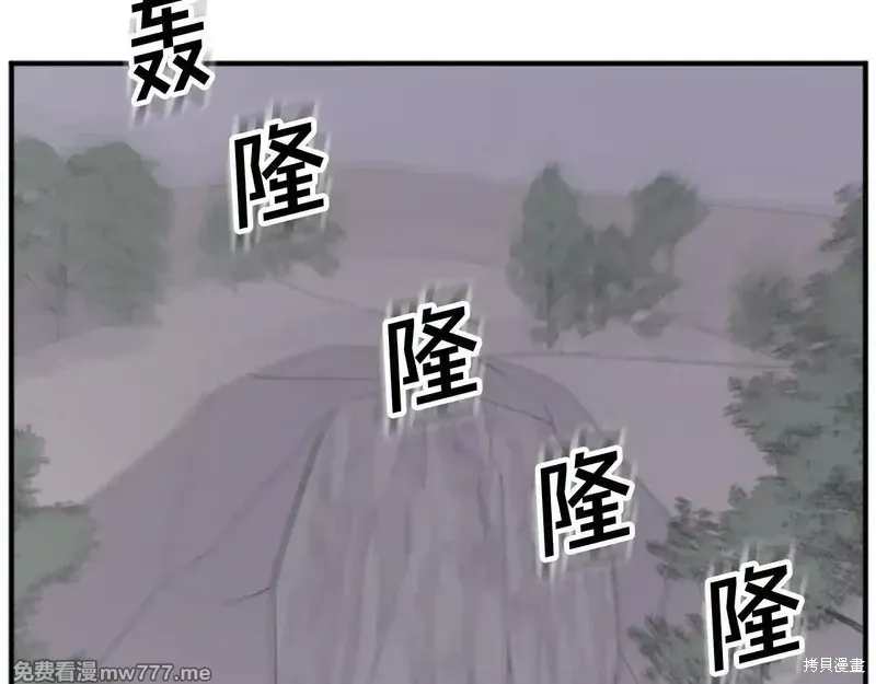 第159话142