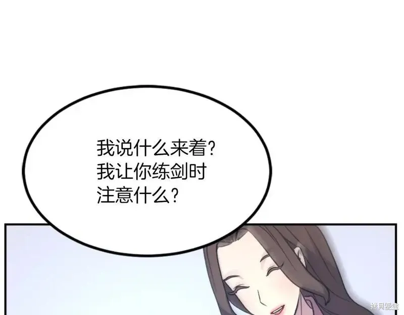 第160话13