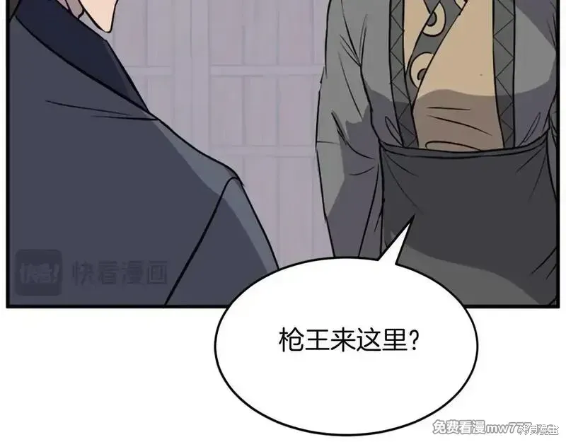 第186话141