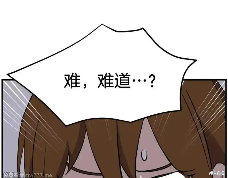 第189话159