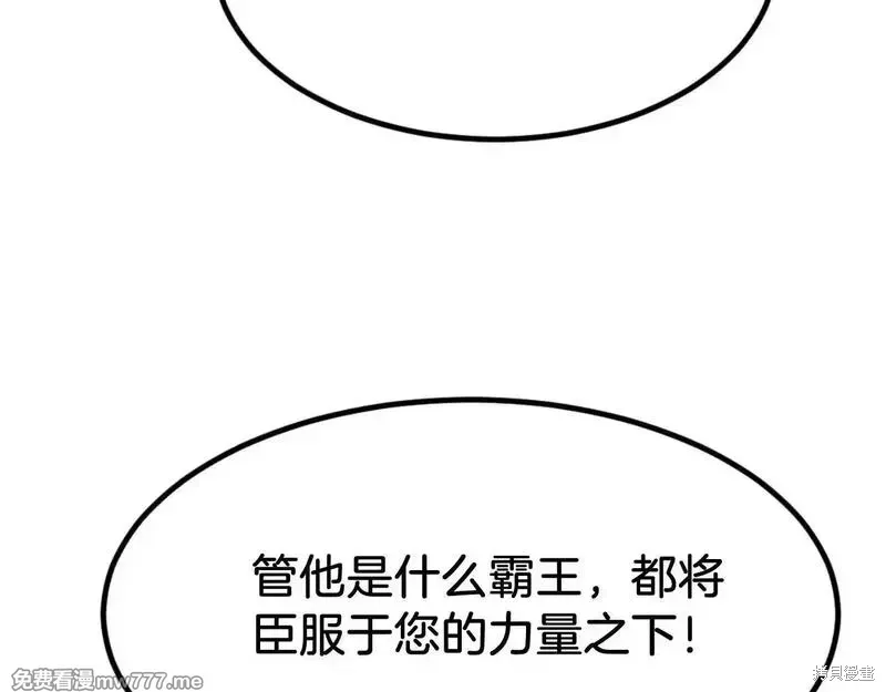 第173话55