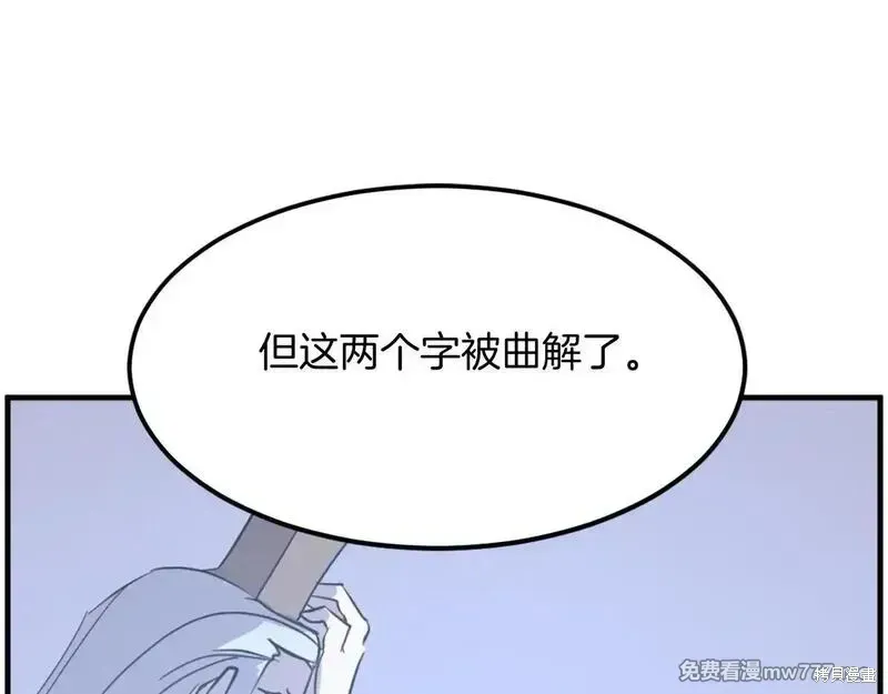 第208话106