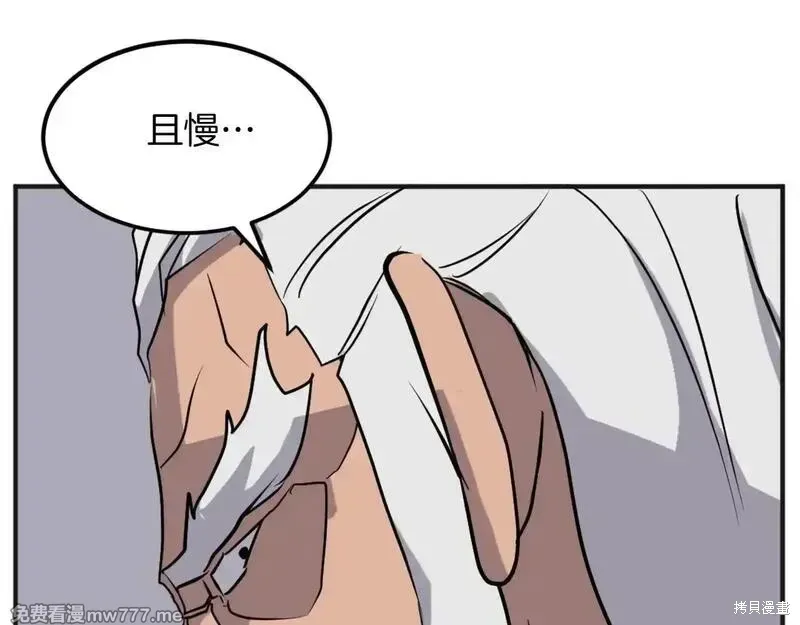 第191话102