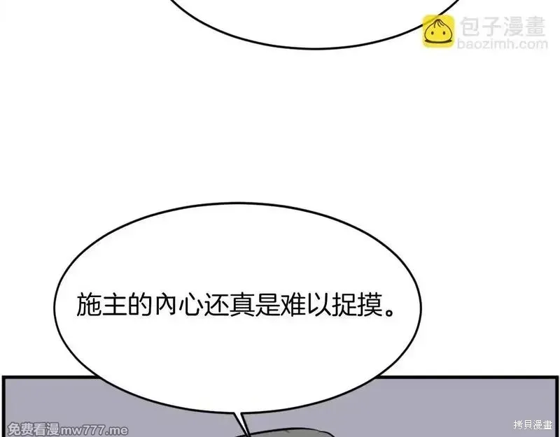 第186话164