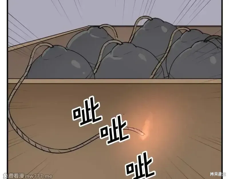 第173话125