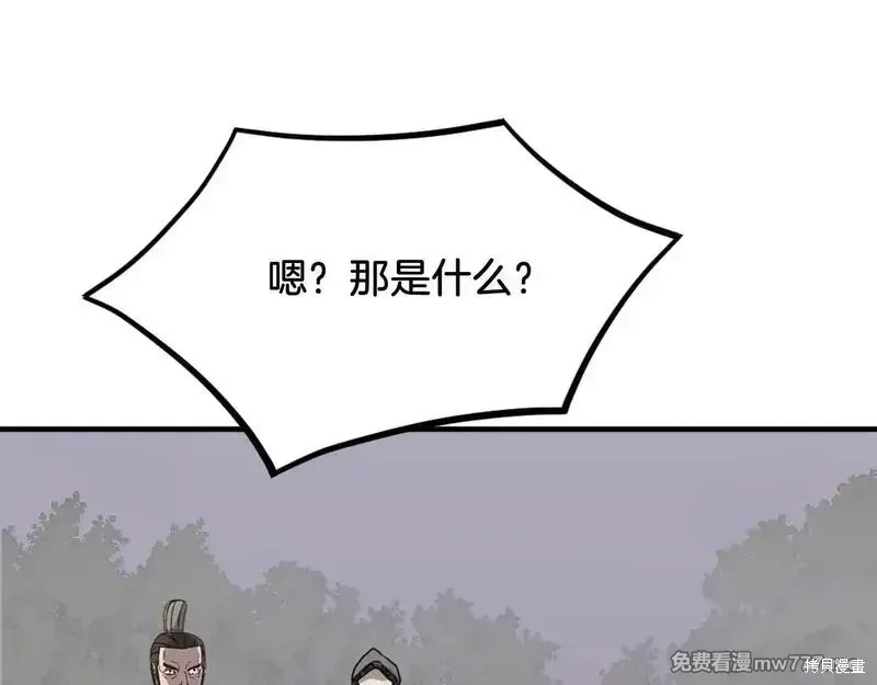 第198话5