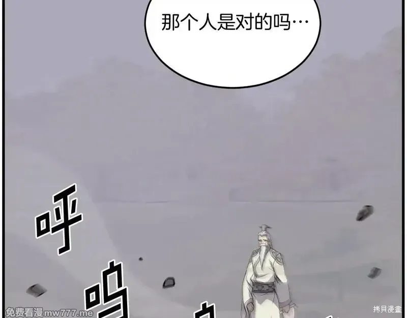第199话96