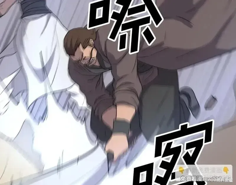 第185话56