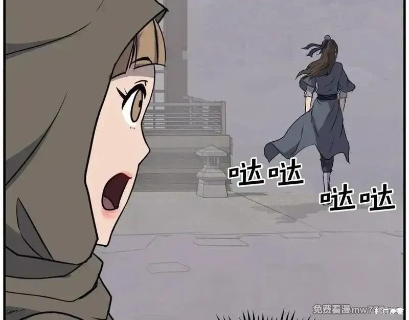 第190话77