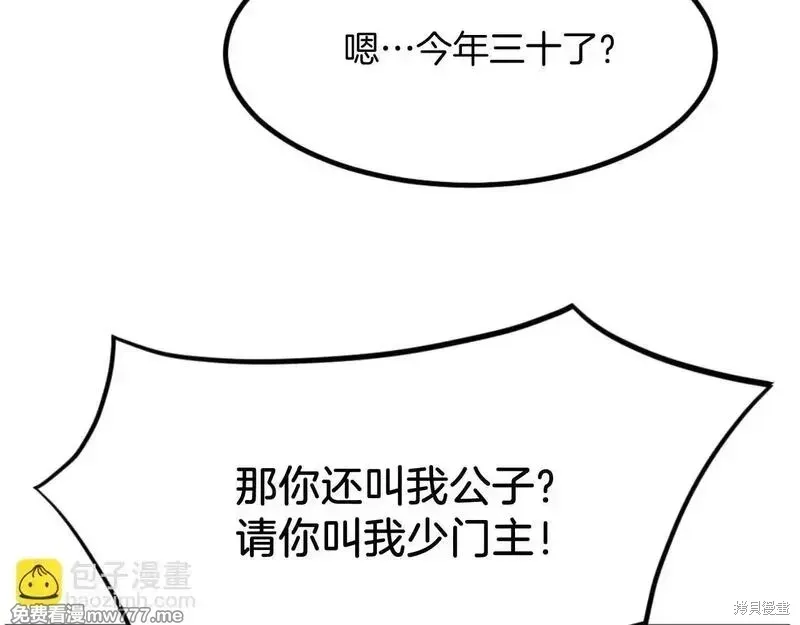第168话120