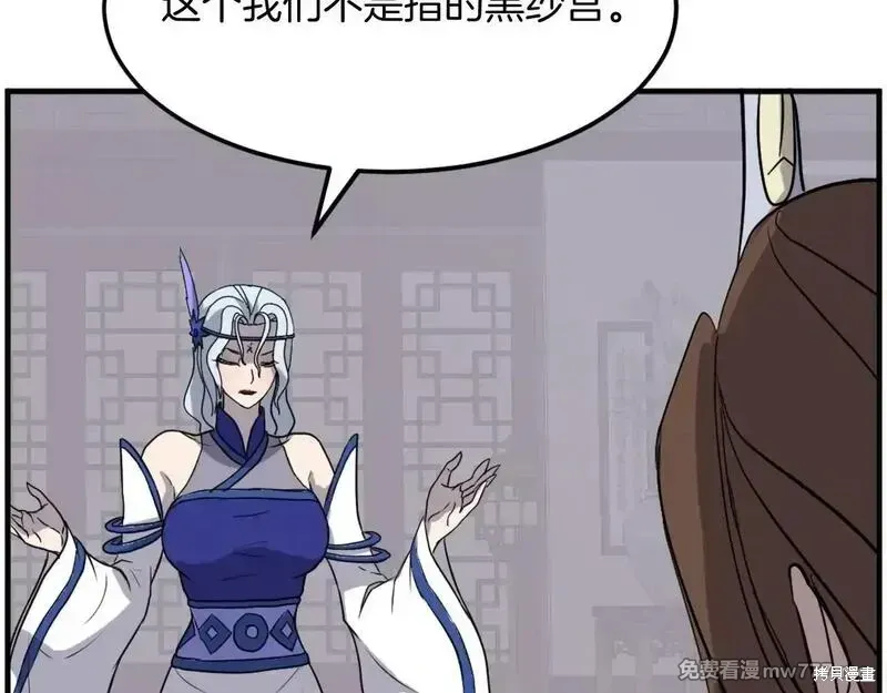 第205话126