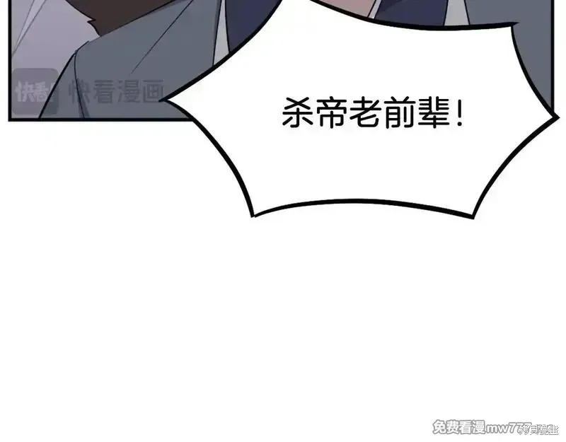第202话16