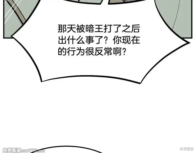 第201话4