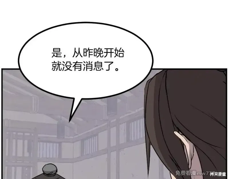 第172话7