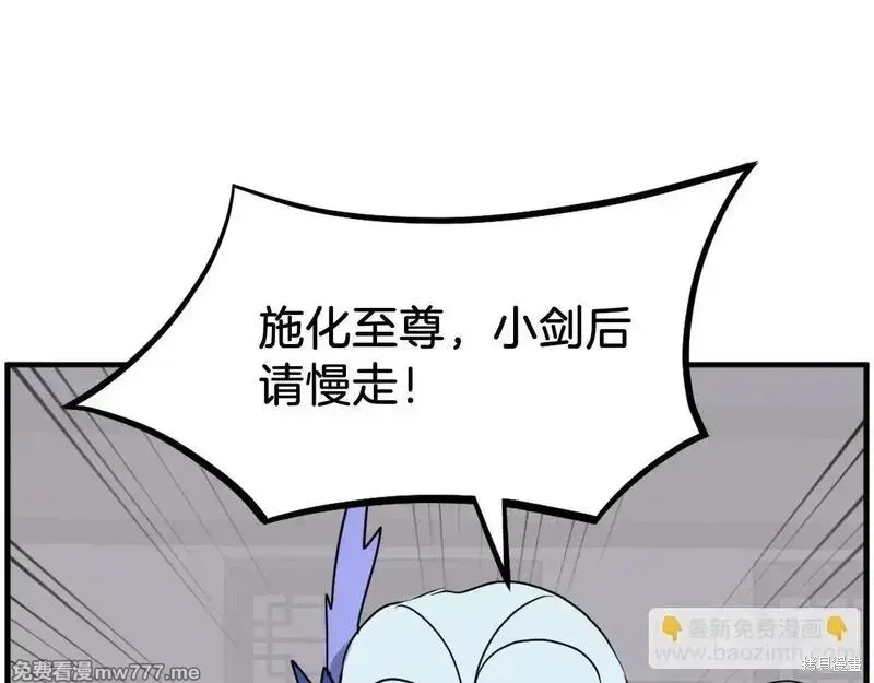 第207话58