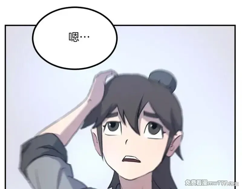 第160话16