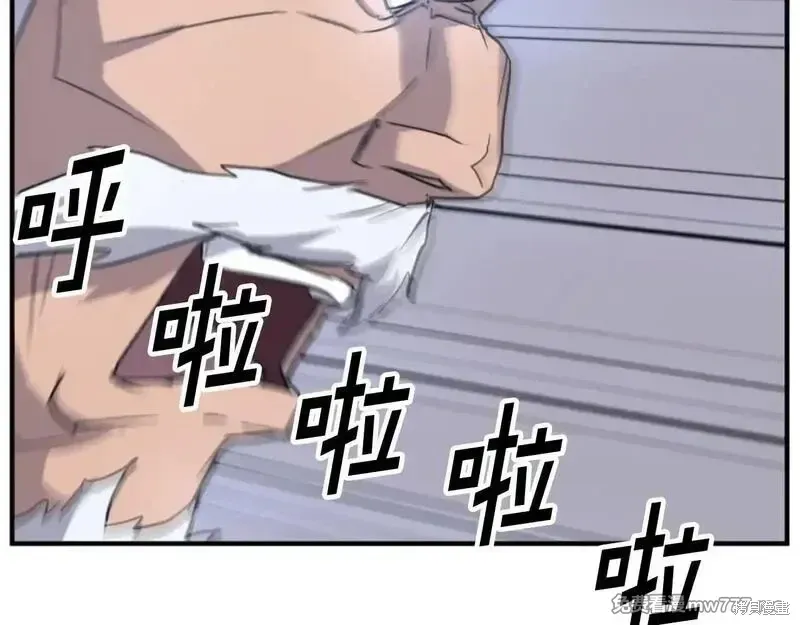 第177话125