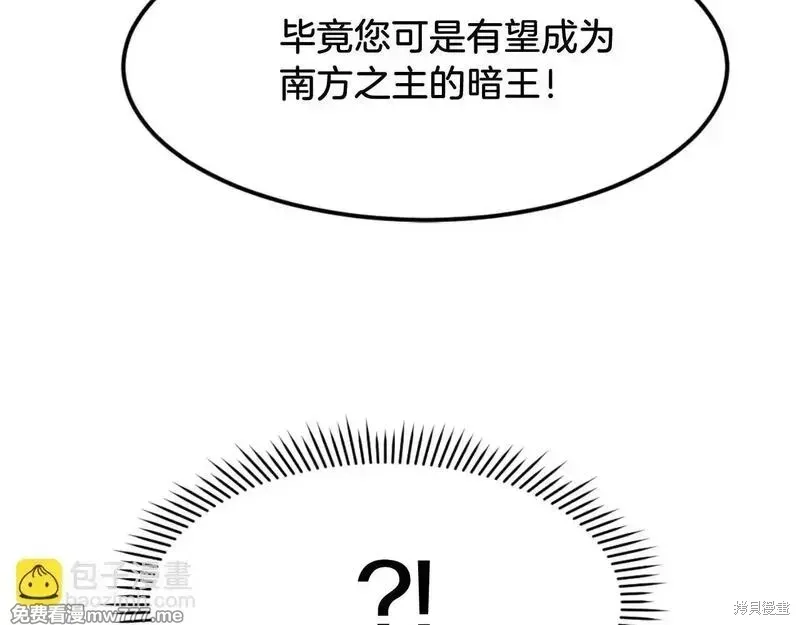 第183话40