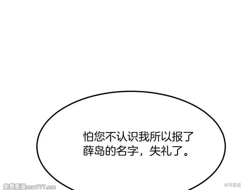 第182话175