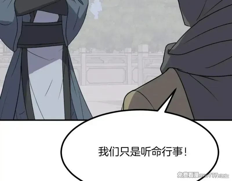 第167话68