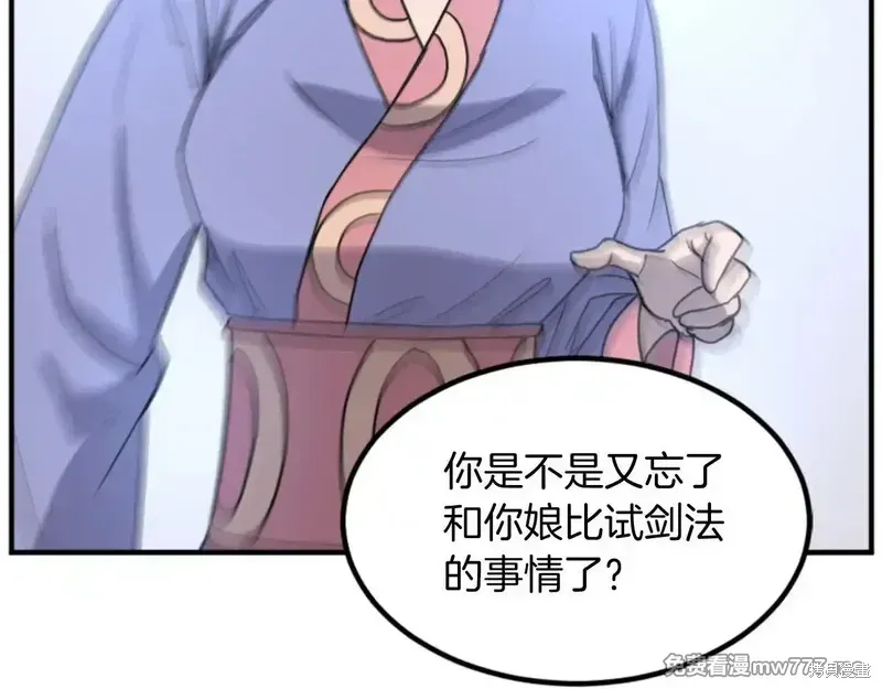 第159话172