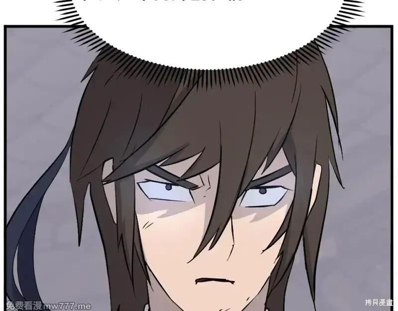 第195话130