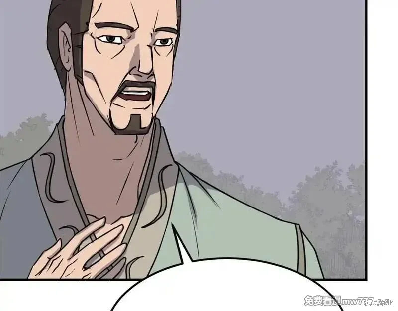 第188话31