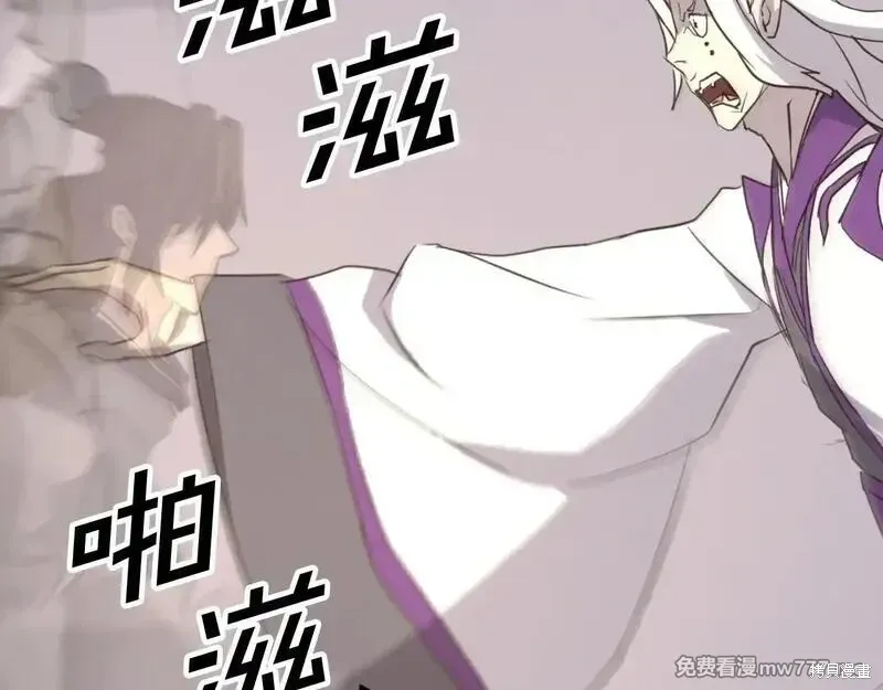 第181话3