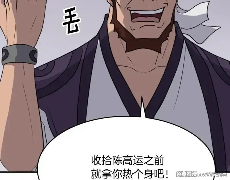 第165话165