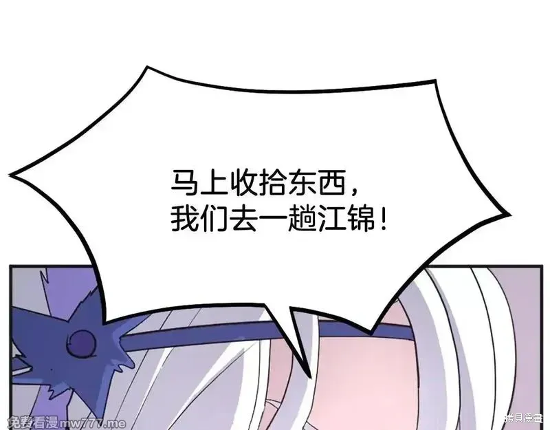 第191话183