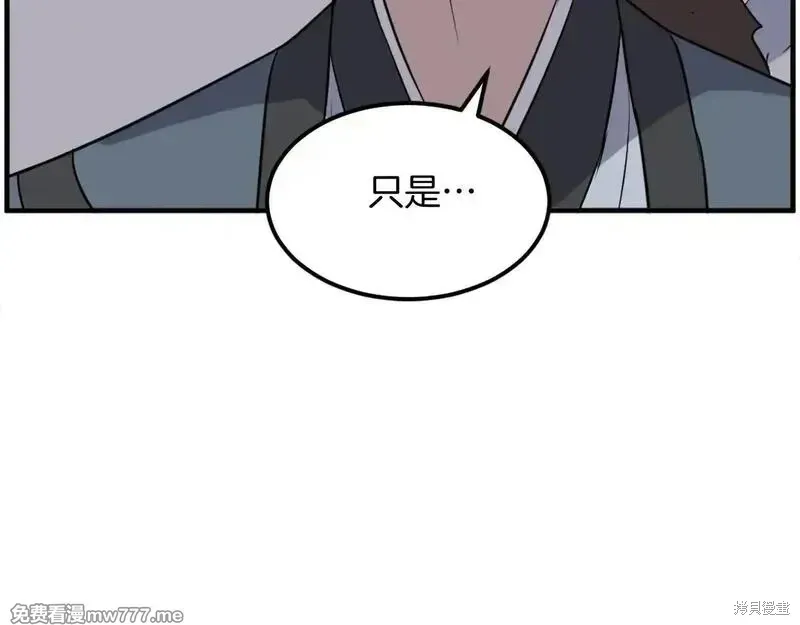 第207话77