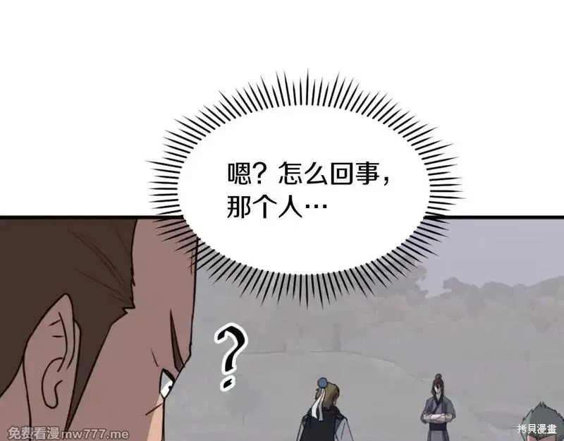 第170话60