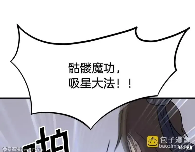 第176话57