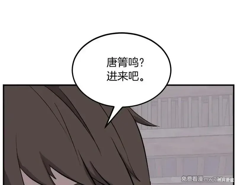第200话80