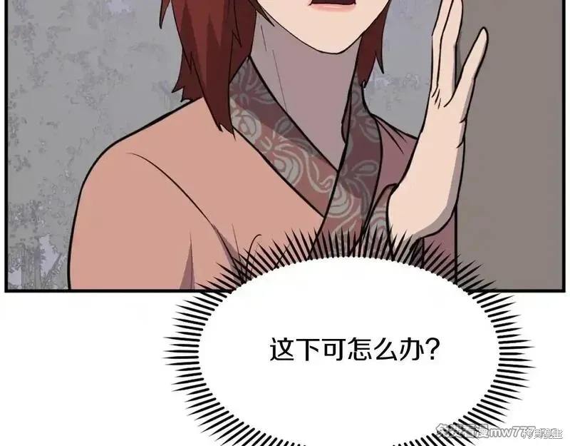 第199话22