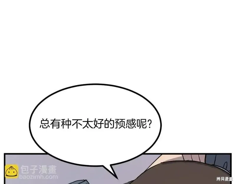 第163话181