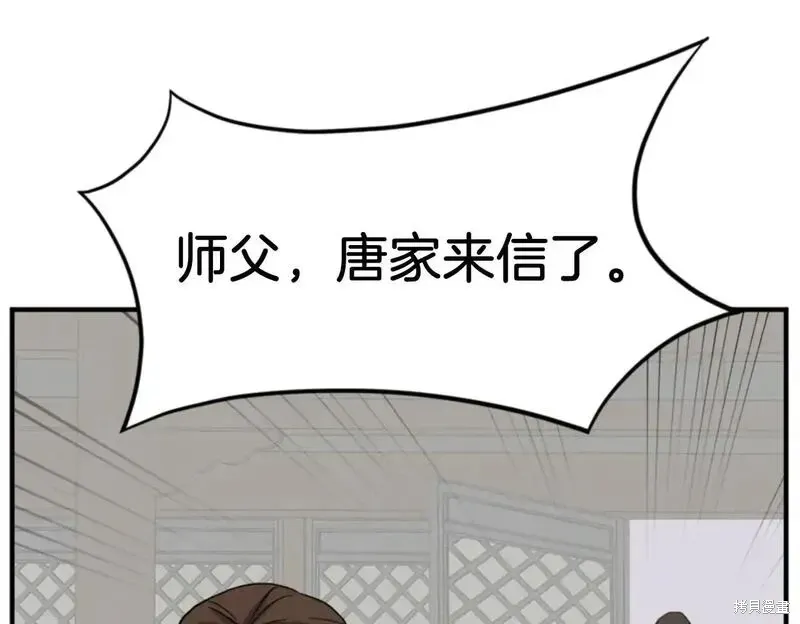 第160话97