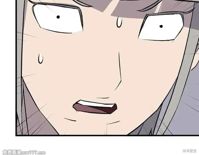 第195话67
