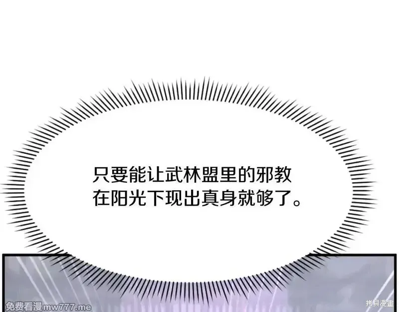 第184话23