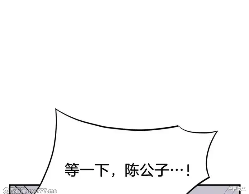 第165话51