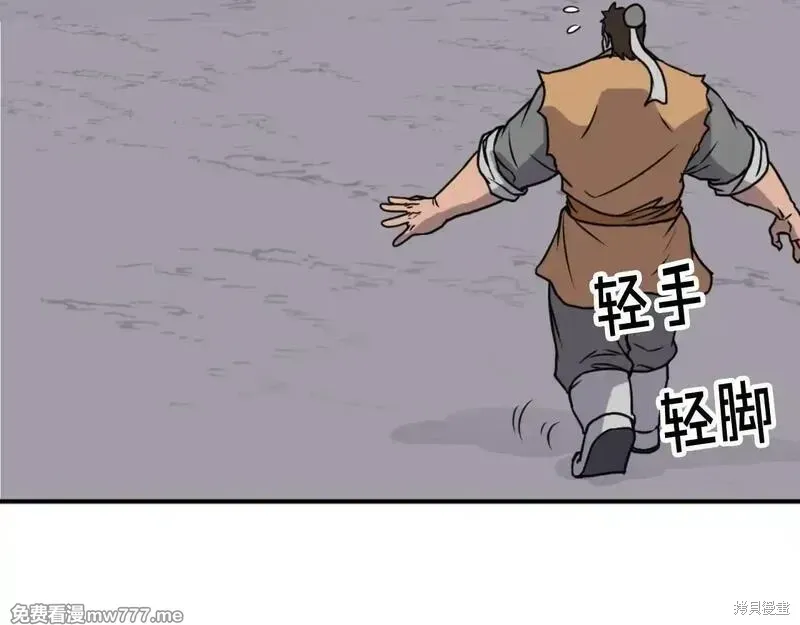 第172话91
