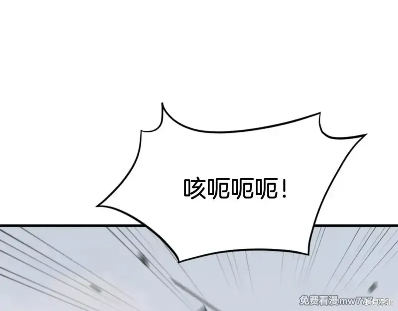 第158话66